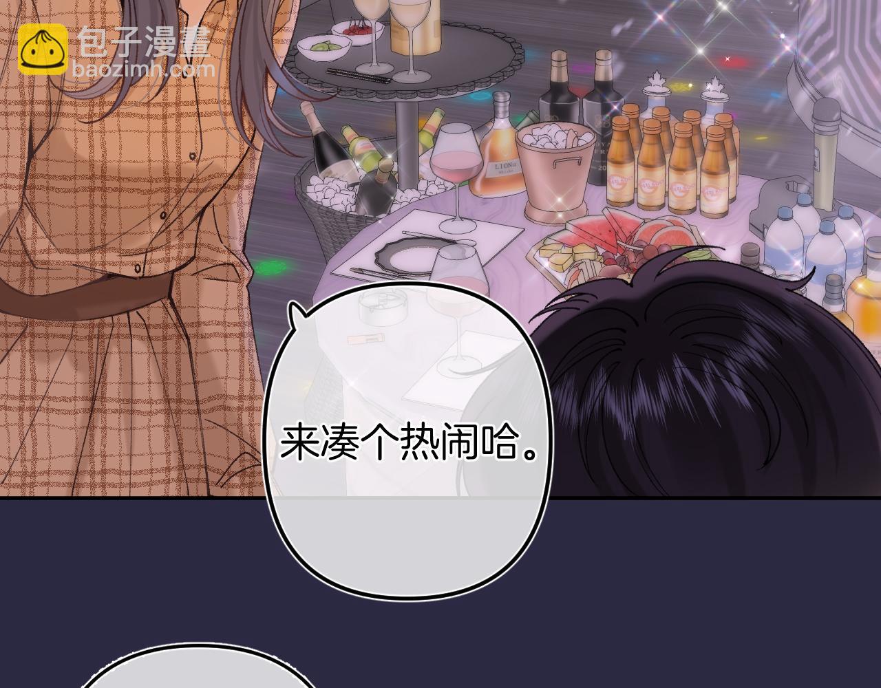 偷偷藏不住 - 第4季 10話 你也是我家的(2/2) - 4