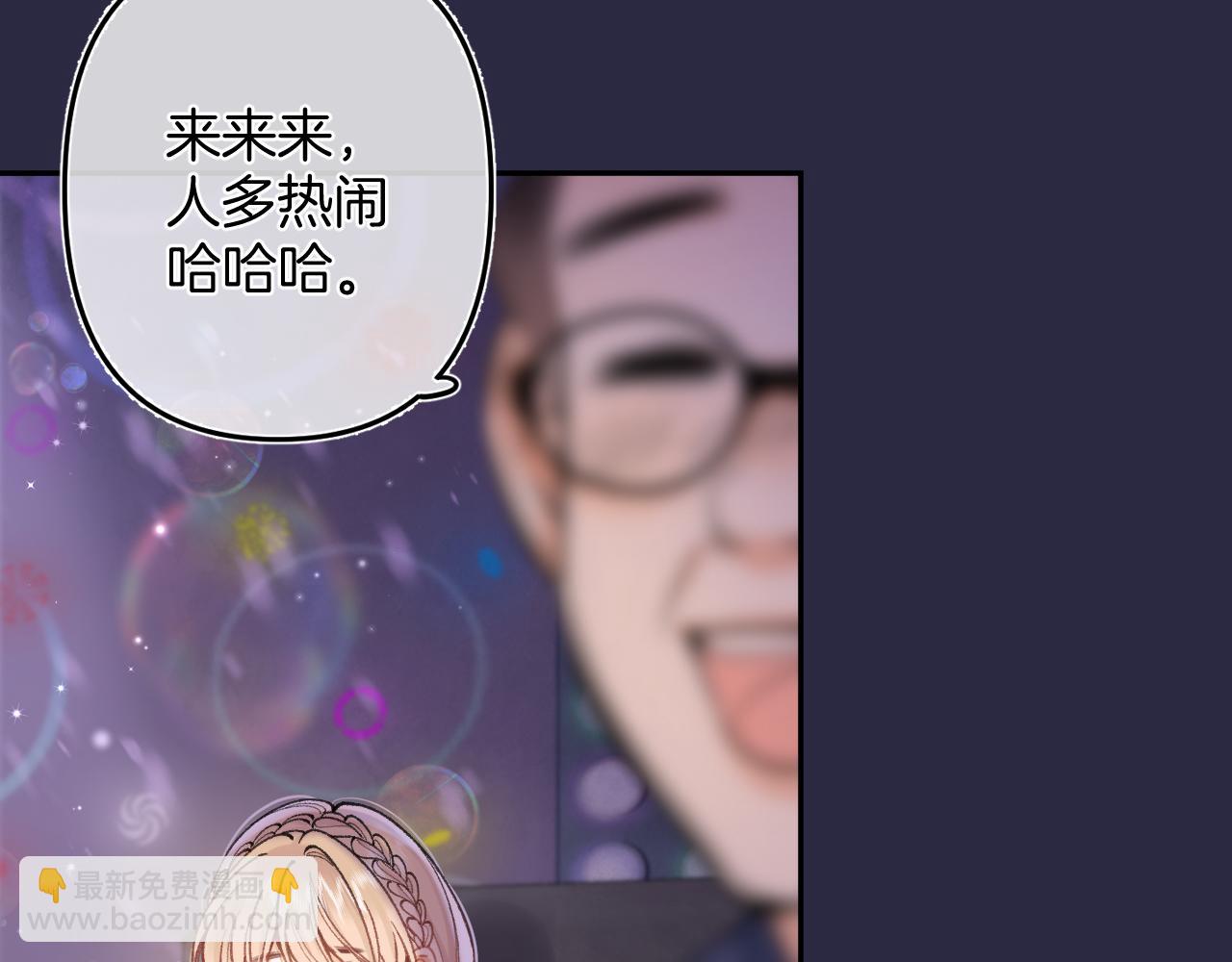 偷偷藏不住 - 第4季 10話 你也是我家的(2/2) - 5