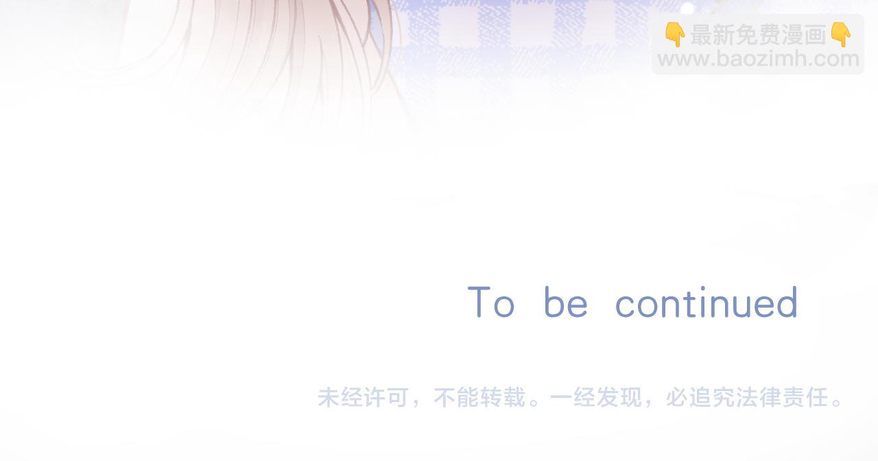 偷偷藏不住 - 第4季 10話 你也是我家的(2/2) - 4