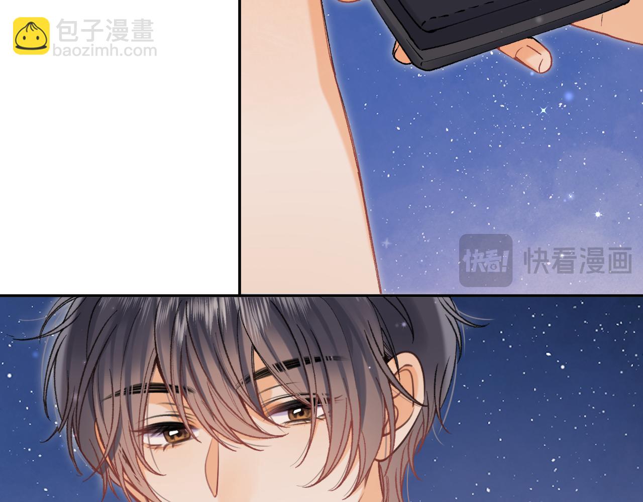 偷偷藏不住 - 第4季 12話 幫你保管(1/2) - 2