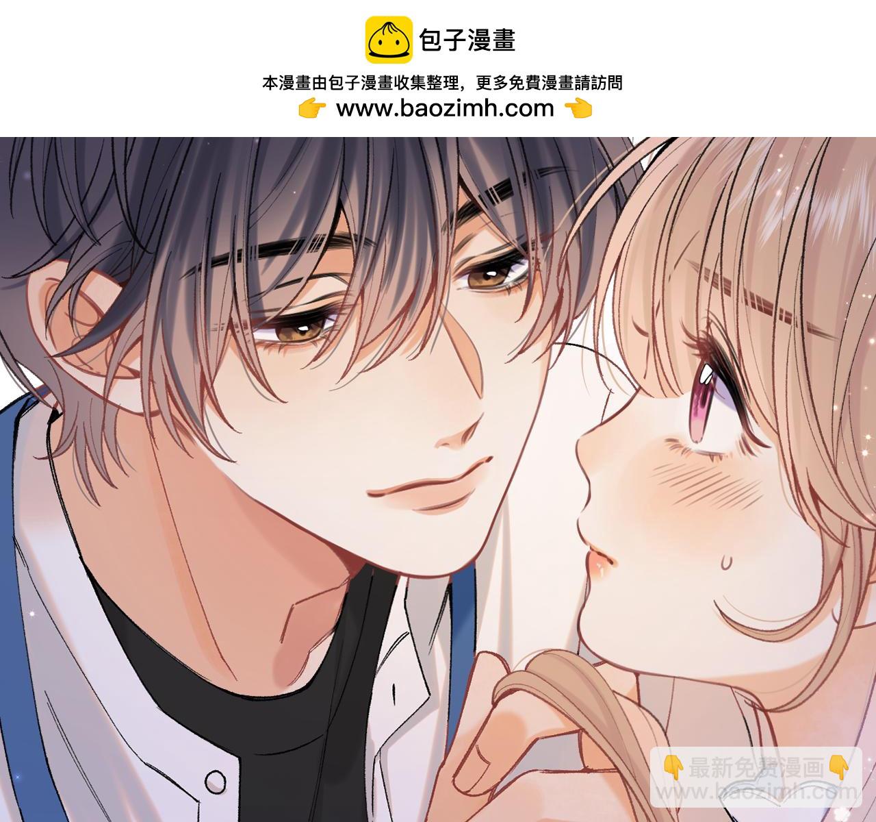 偷偷藏不住 - 第4季 12話 幫你保管(1/2) - 2