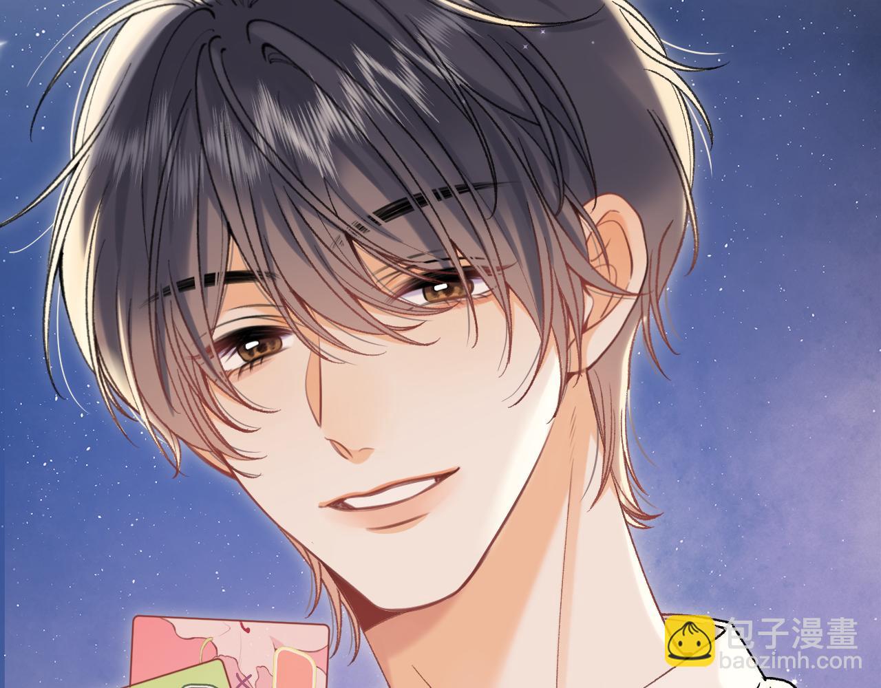 偷偷藏不住 - 第4季 12話 幫你保管(1/2) - 7