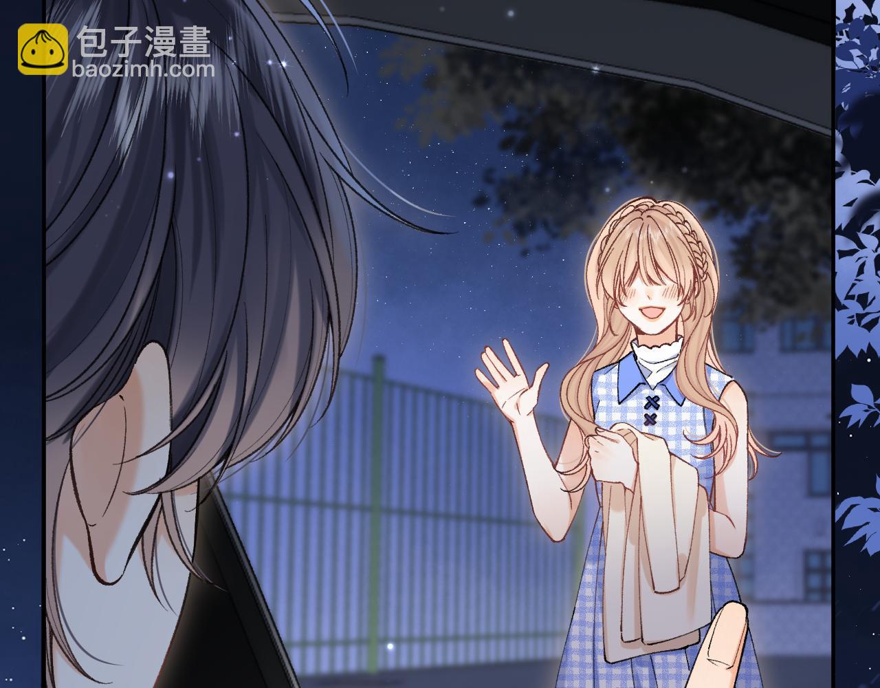 偷偷藏不住 - 第4季 12話 幫你保管(1/2) - 8