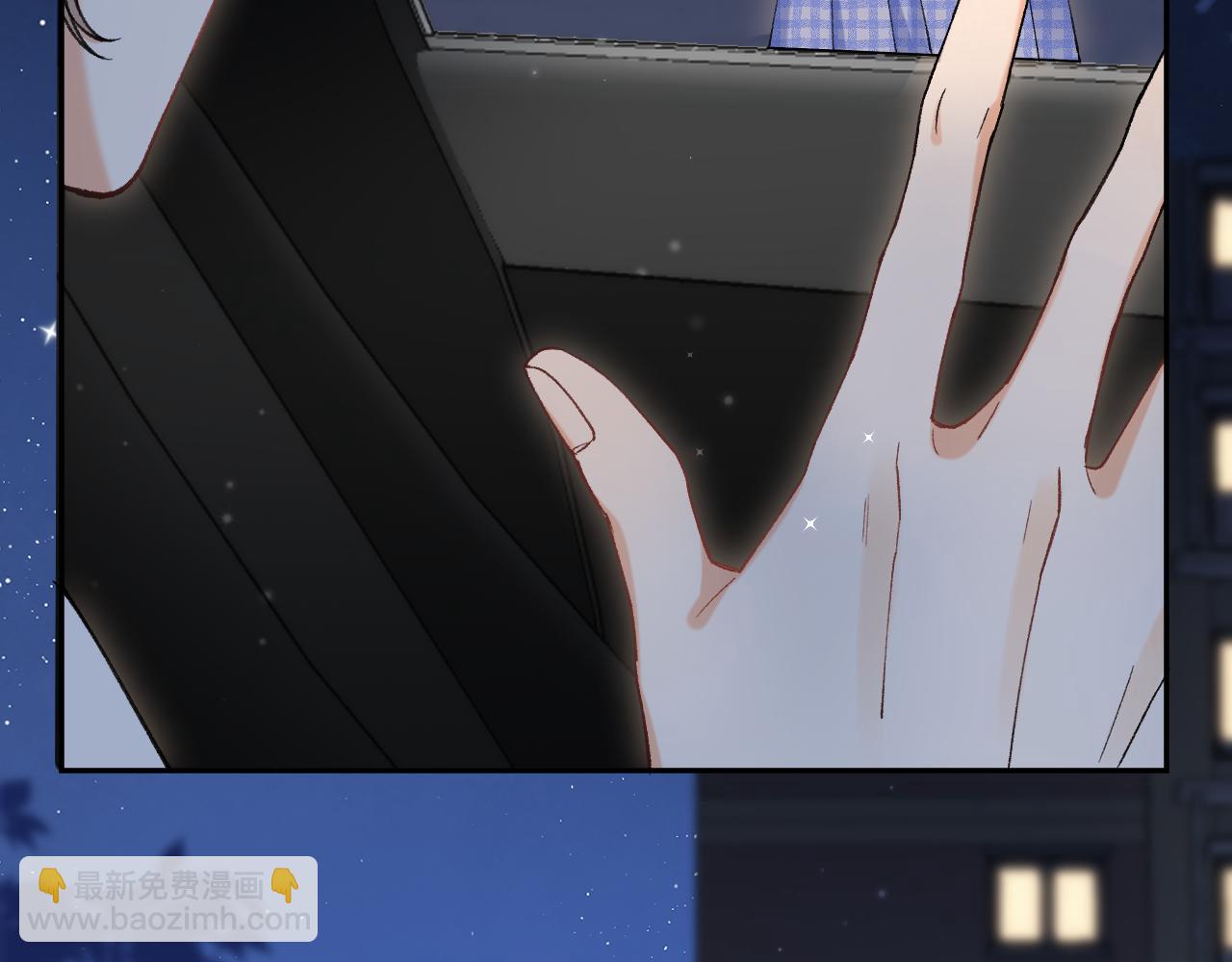 偷偷藏不住 - 第4季 12話 幫你保管(1/2) - 1