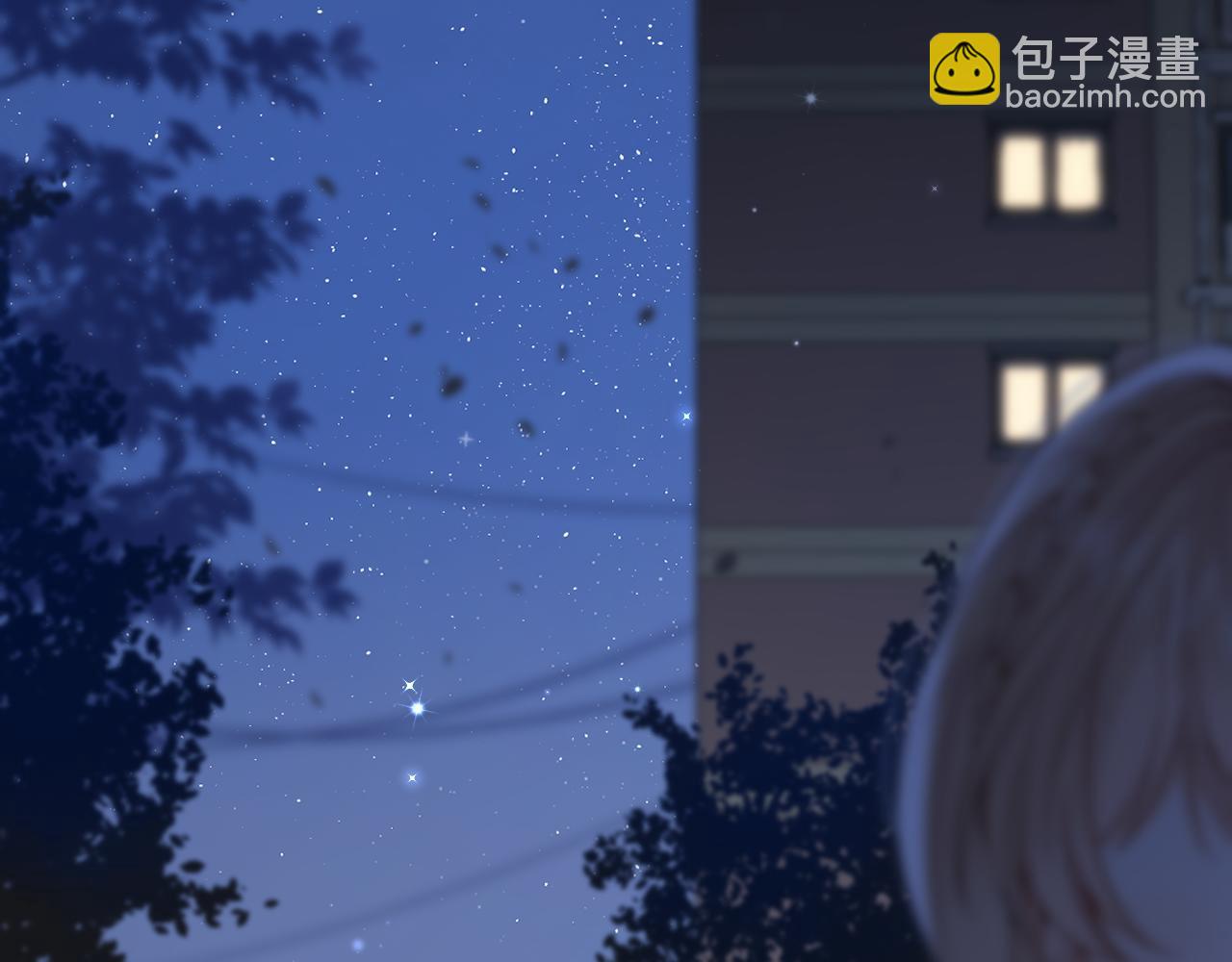 偷偷藏不住 - 第4季 12話 幫你保管(1/2) - 2