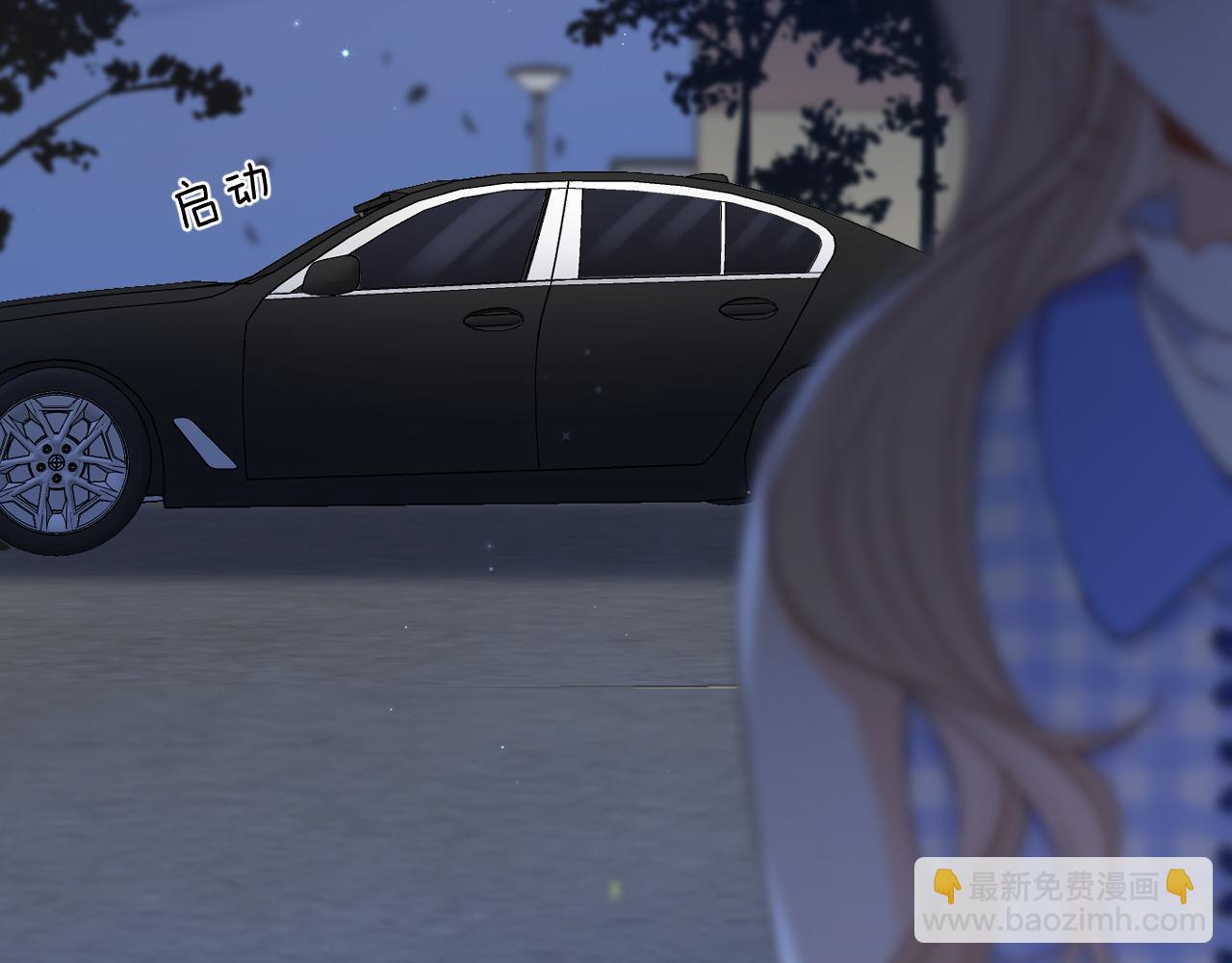 偷偷藏不住 - 第4季 12話 幫你保管(1/2) - 3