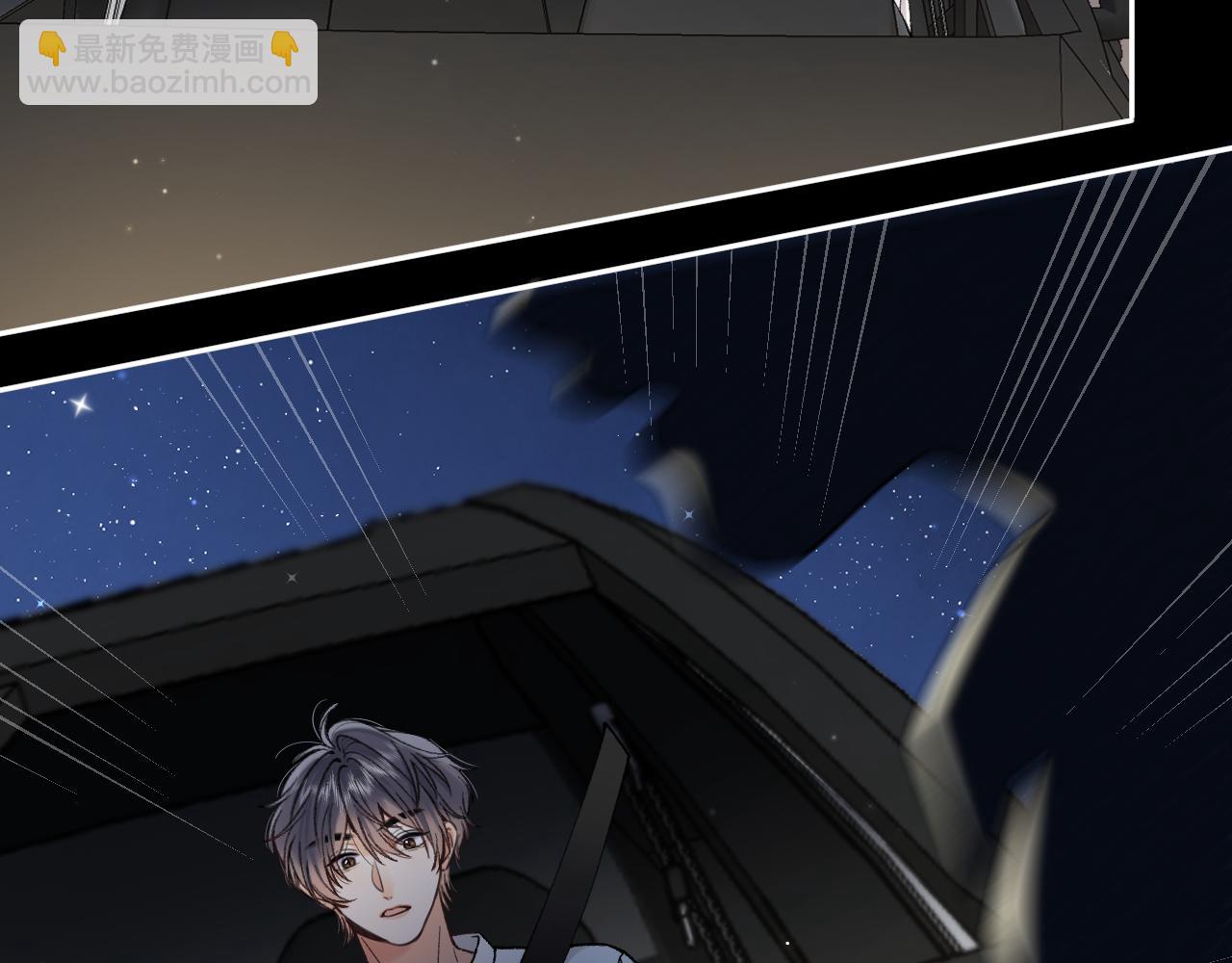 偷偷藏不住 - 第4季 12話 幫你保管(1/2) - 5