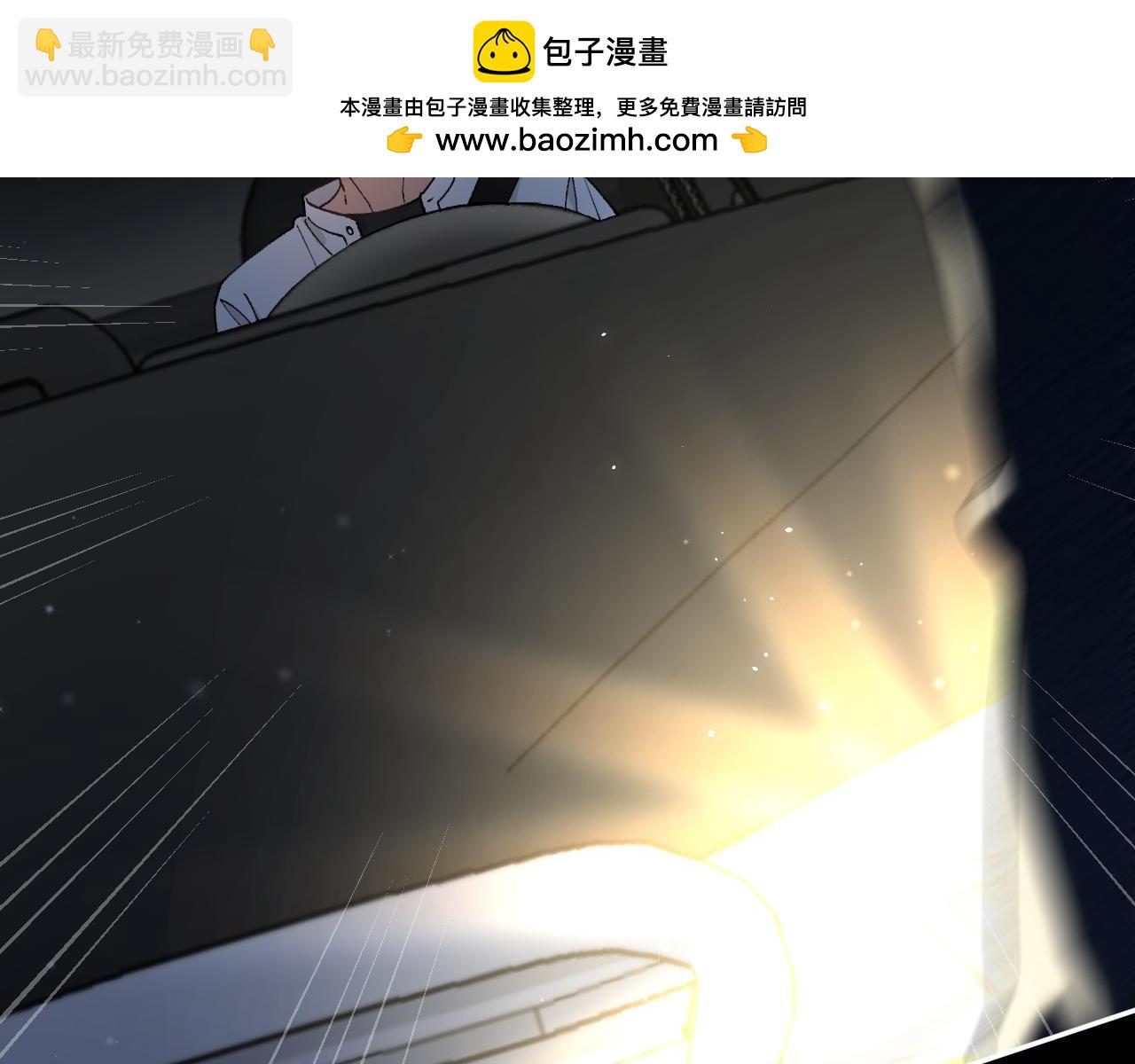 偷偷藏不住 - 第4季 12話 幫你保管(1/2) - 6