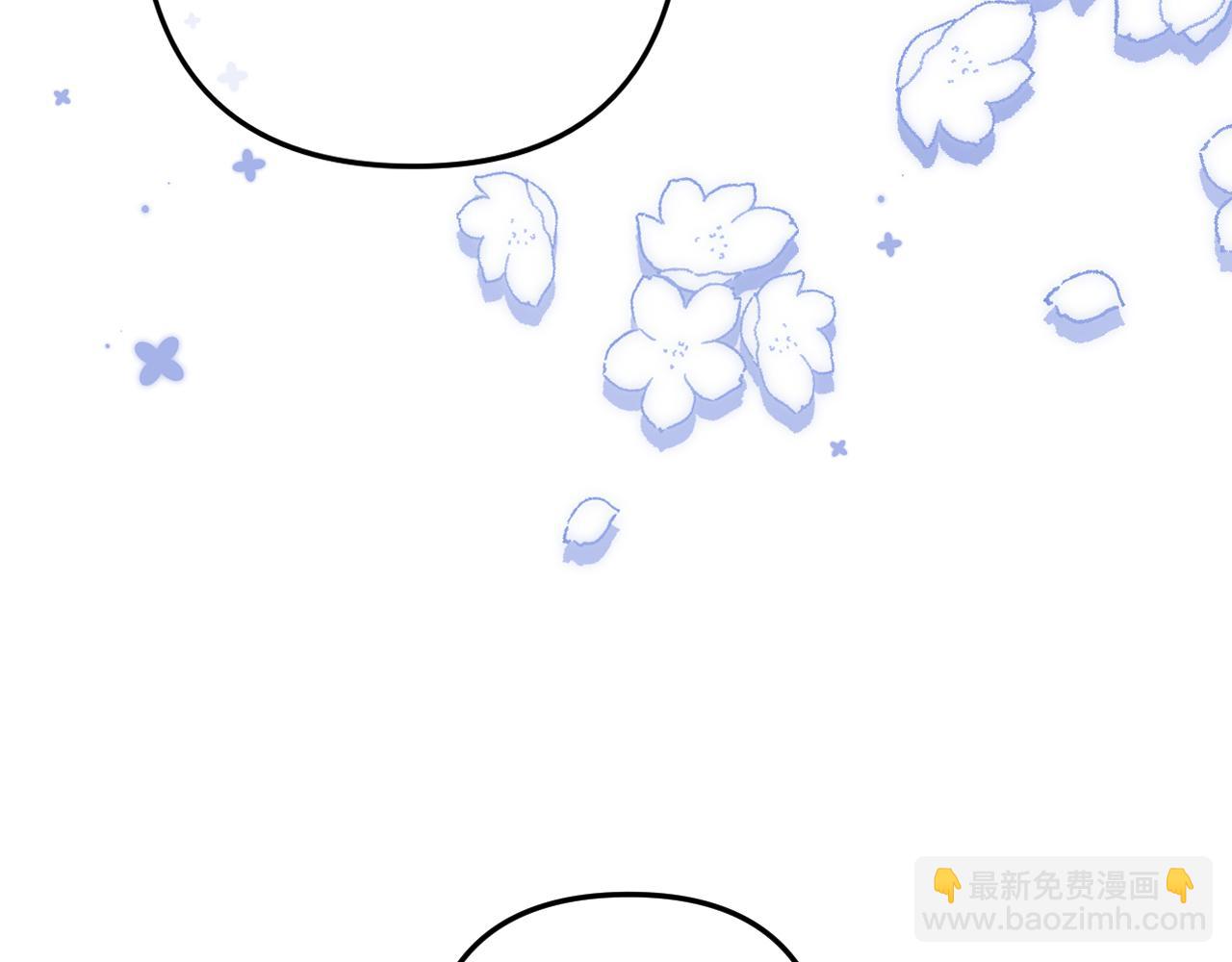 偷偷藏不住 - 第4季 12話 幫你保管(1/2) - 4