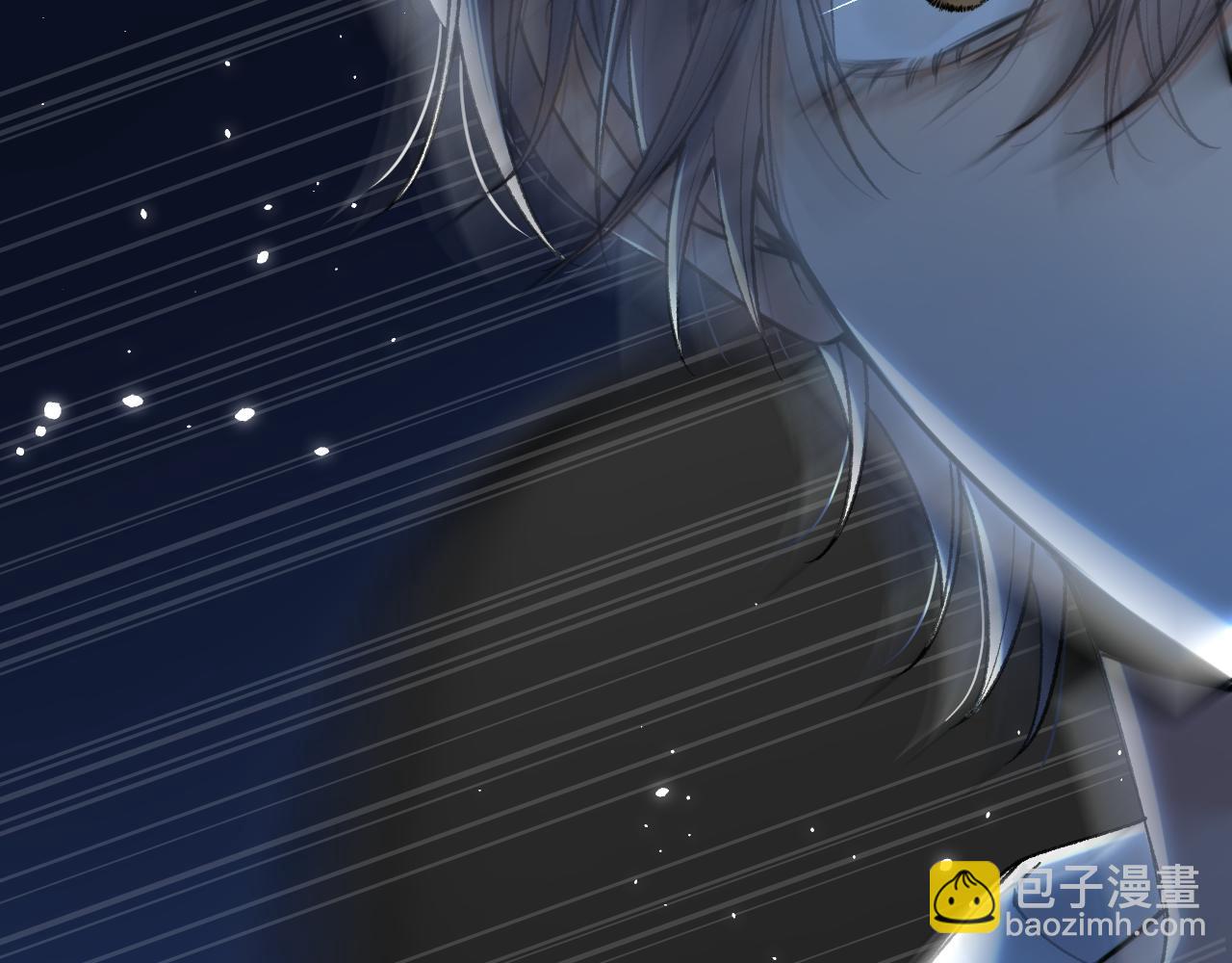 偷偷藏不住 - 第4季 12話 幫你保管(1/2) - 8