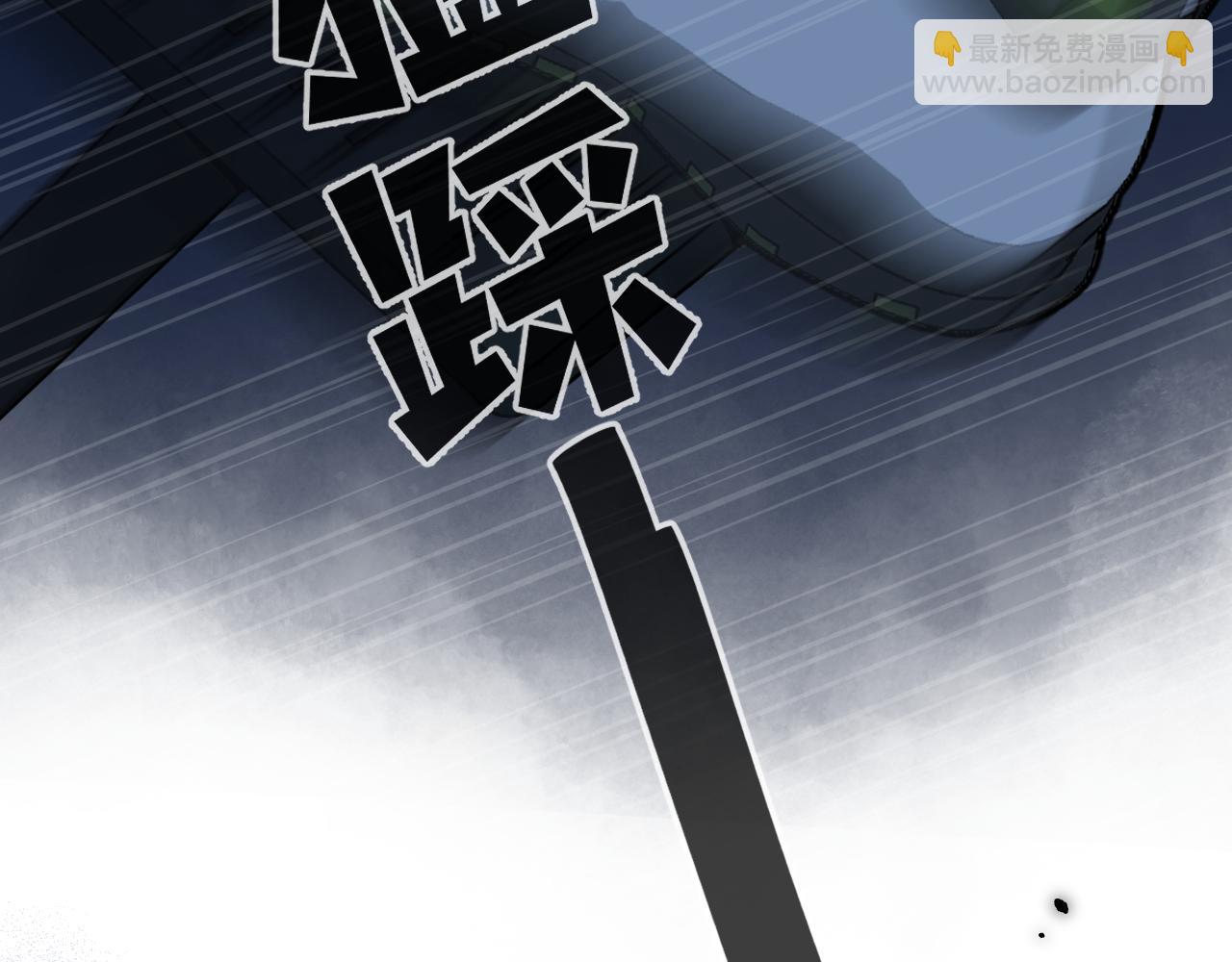 偷偷藏不住 - 第4季 12話 幫你保管(1/2) - 3