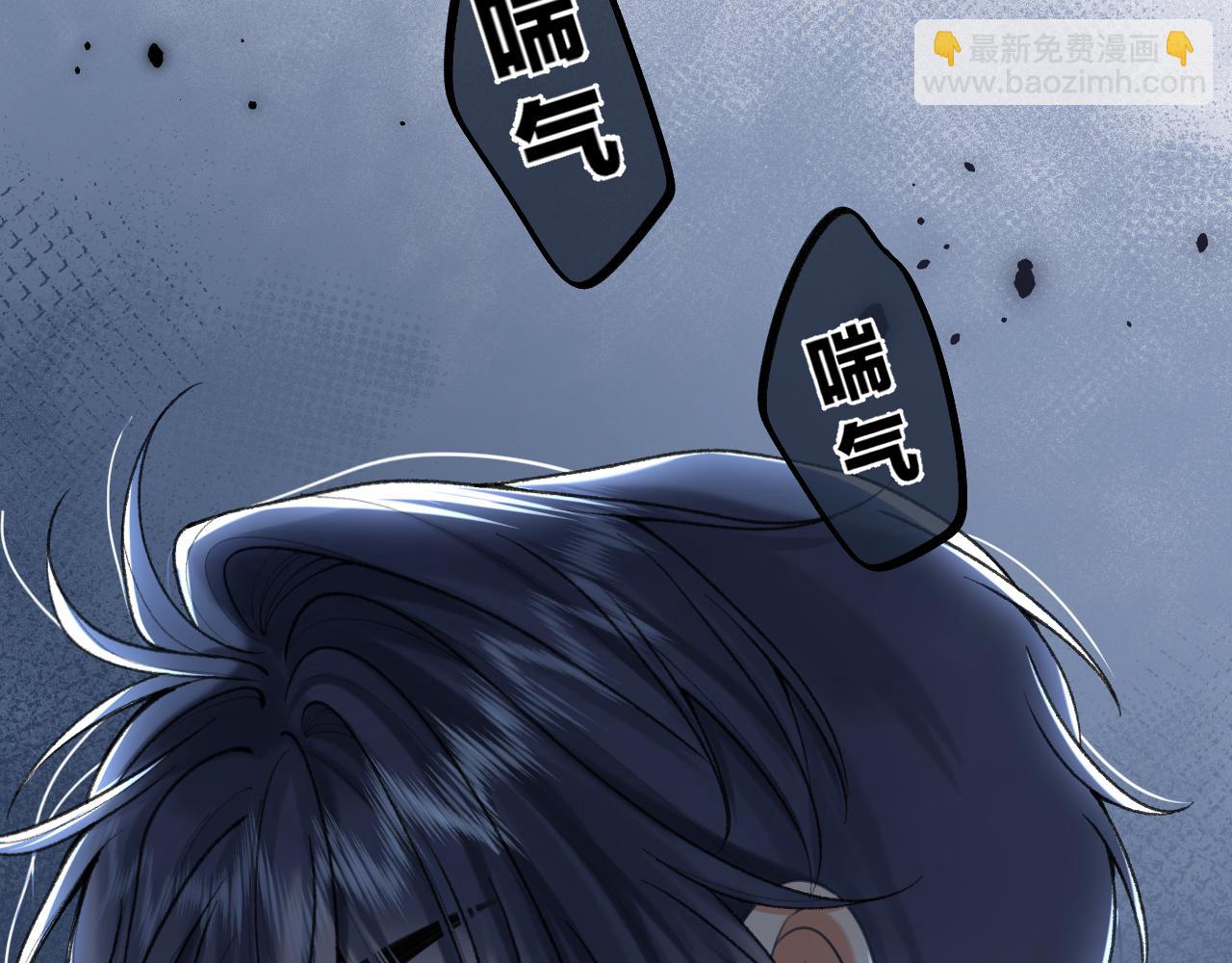 偷偷藏不住 - 第4季 12話 幫你保管(1/2) - 5