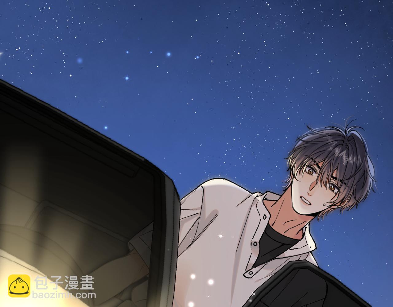 偷偷藏不住 - 第4季 12話 幫你保管(1/2) - 1