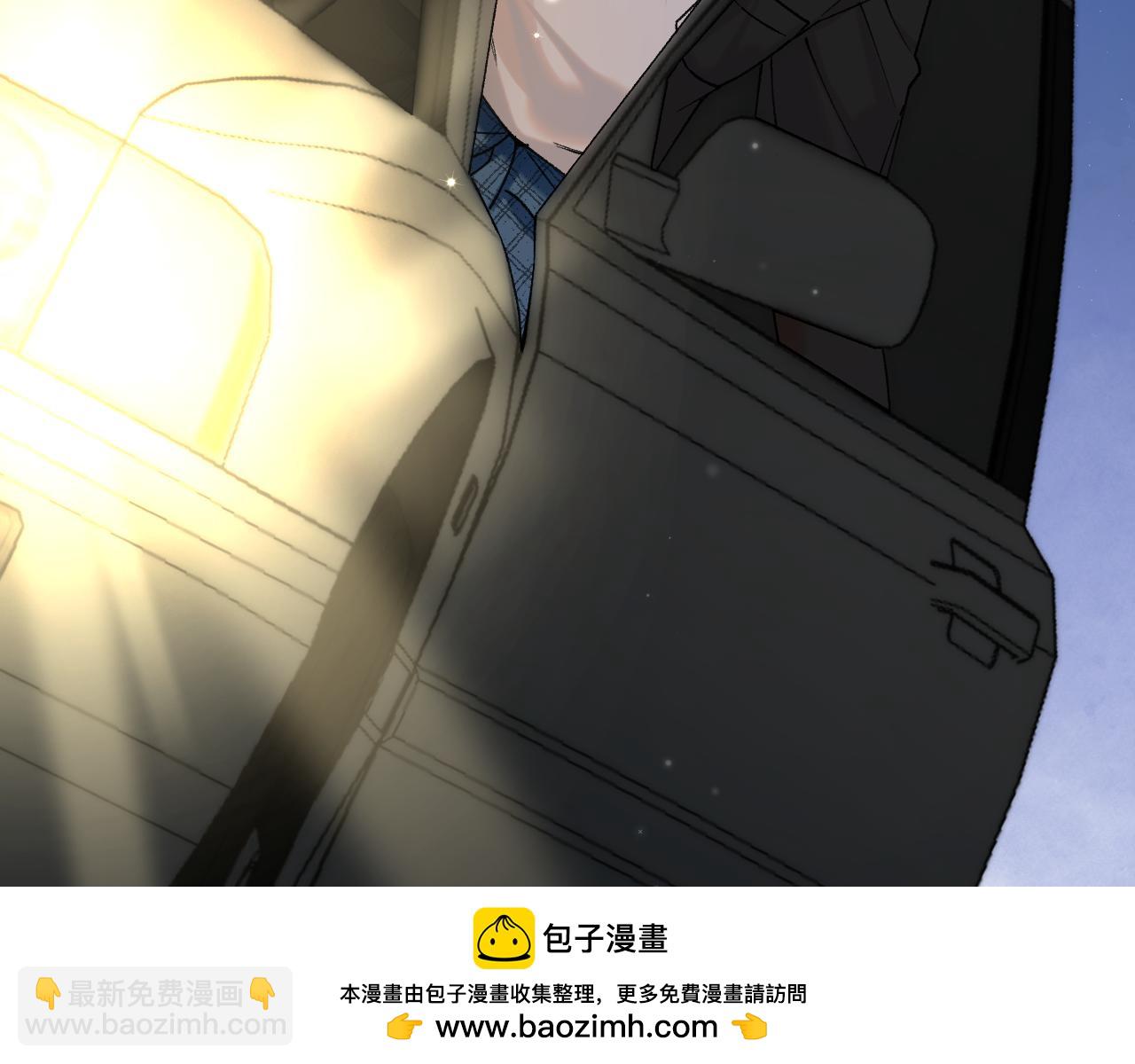 偷偷藏不住 - 第4季 12話 幫你保管(1/2) - 2