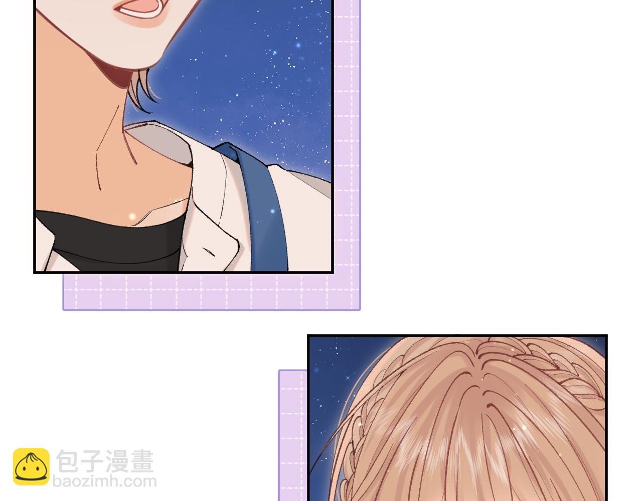 偷偷藏不住 - 第4季 12話 幫你保管(1/2) - 6