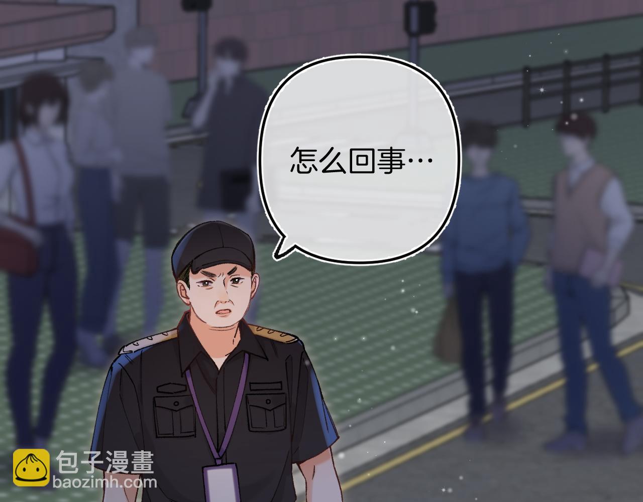 偷偷藏不住 - 第4季 12話 幫你保管(2/2) - 2