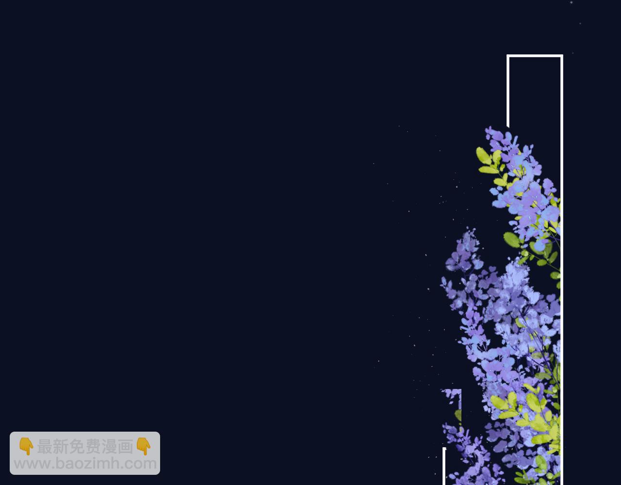 偷偷藏不住 - 第4季 12話 幫你保管(2/2) - 8