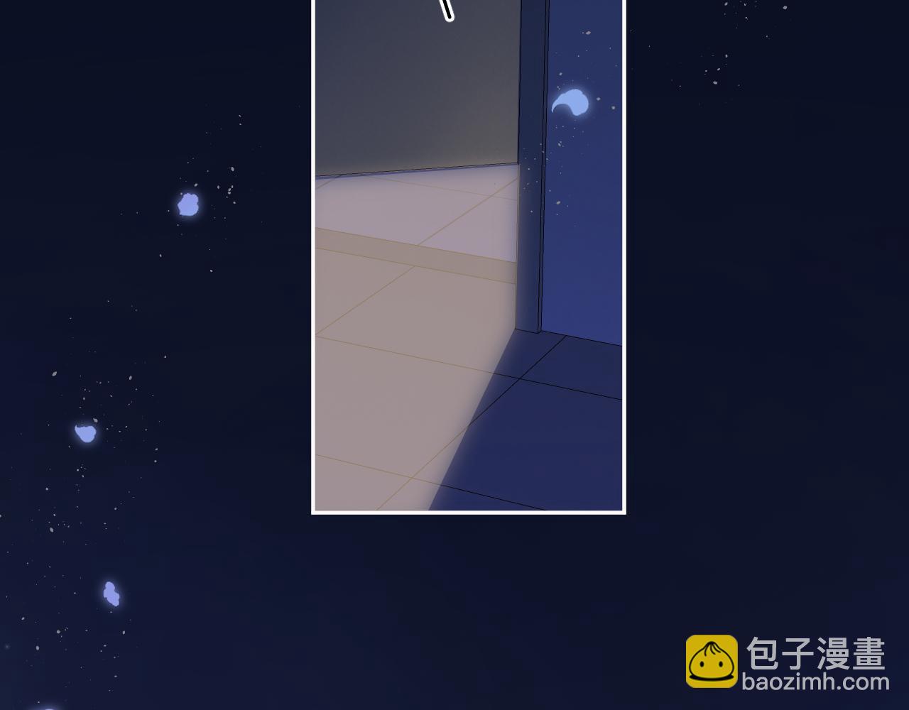 偷偷藏不住 - 第4季 12話 幫你保管(2/2) - 2