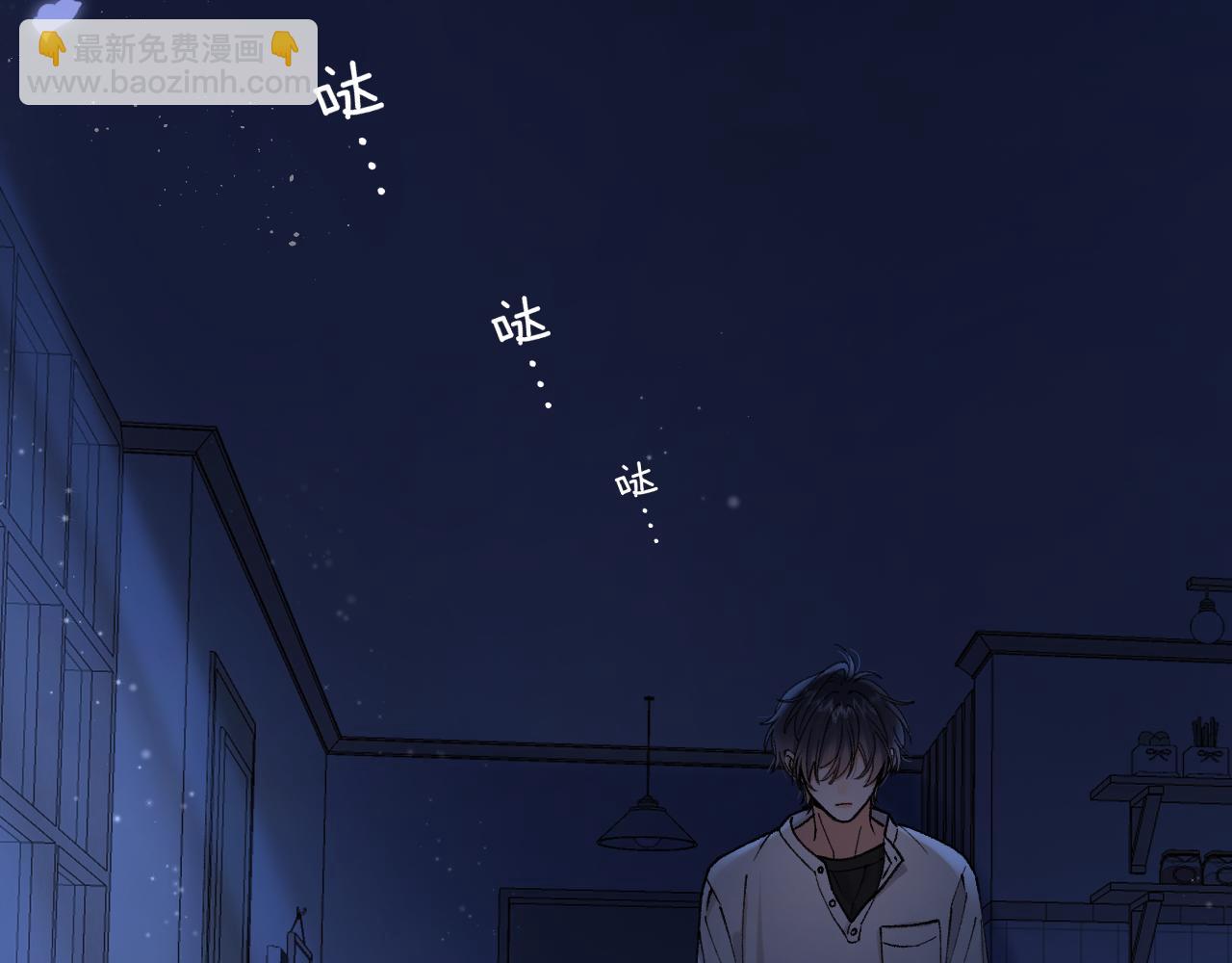 偷偷藏不住 - 第4季 12話 幫你保管(2/2) - 3