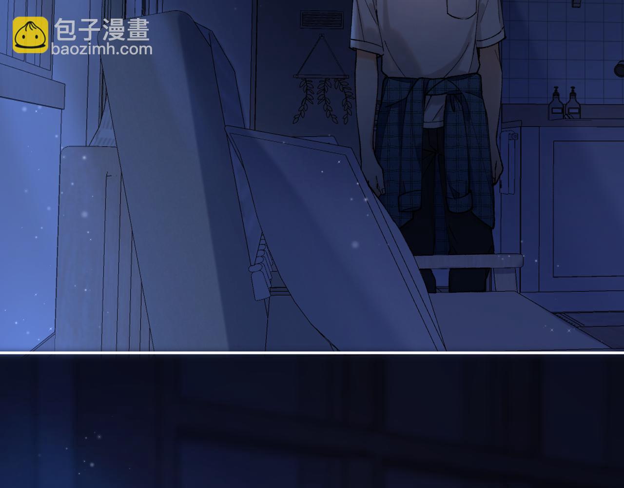 偷偷藏不住 - 第4季 12話 幫你保管(2/2) - 4