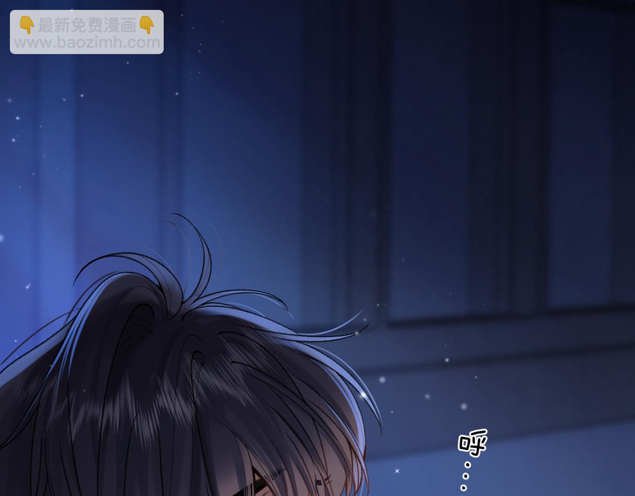 偷偷藏不住 - 第4季 12話 幫你保管(2/2) - 5