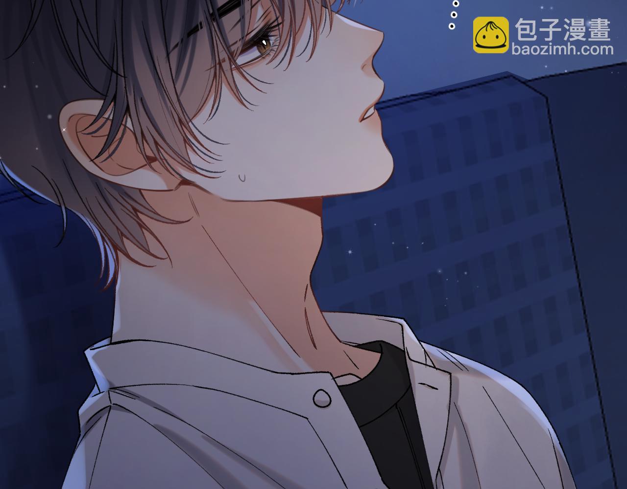 偷偷藏不住 - 第4季 12話 幫你保管(2/2) - 6