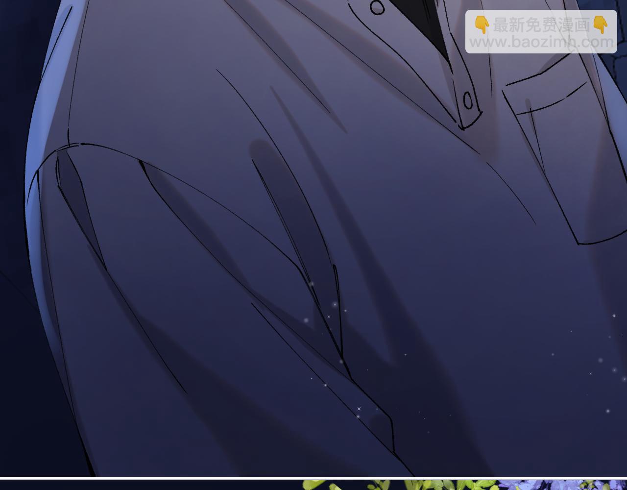 偷偷藏不住 - 第4季 12話 幫你保管(2/2) - 7