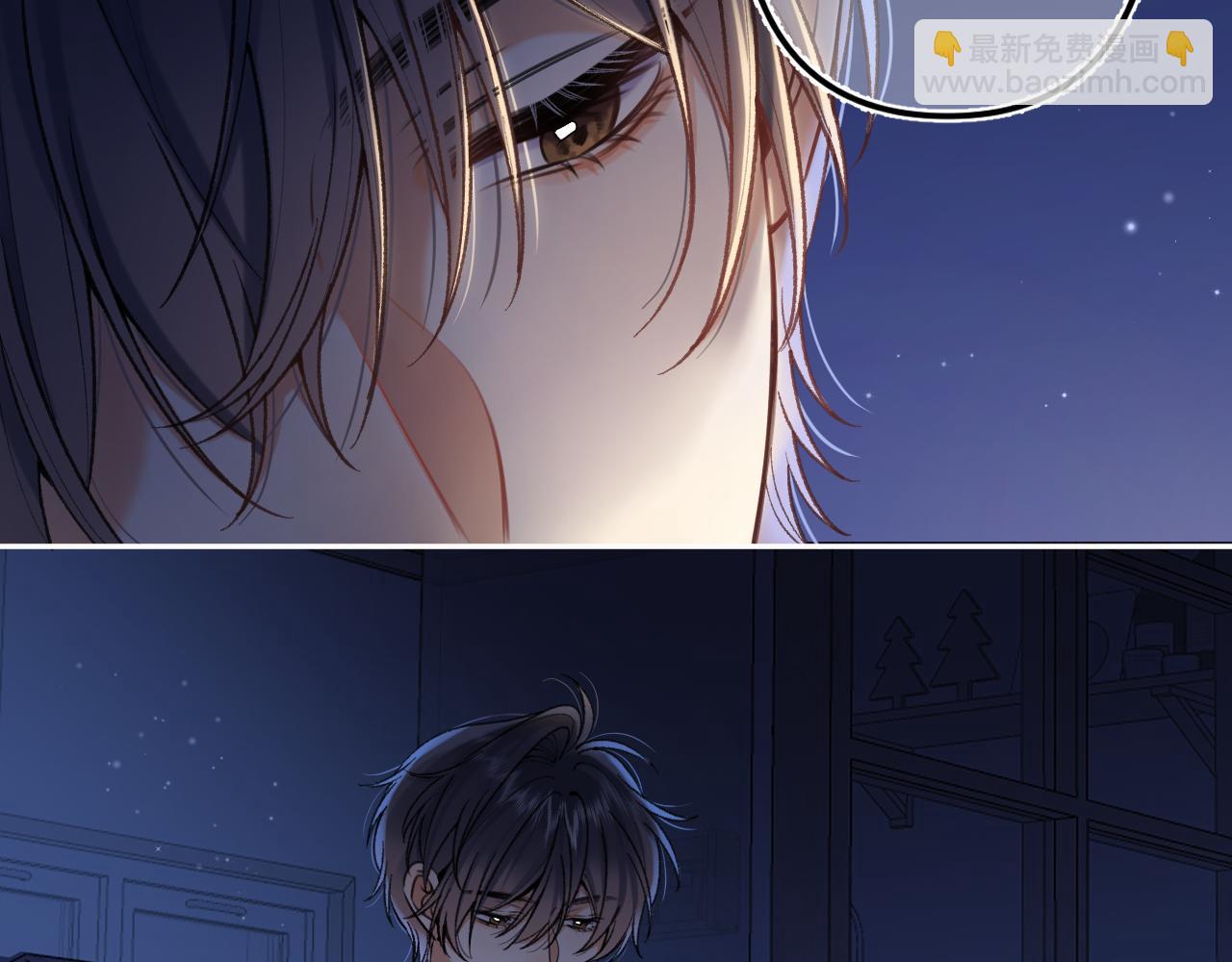 偷偷藏不住 - 第4季 12話 幫你保管(2/2) - 2