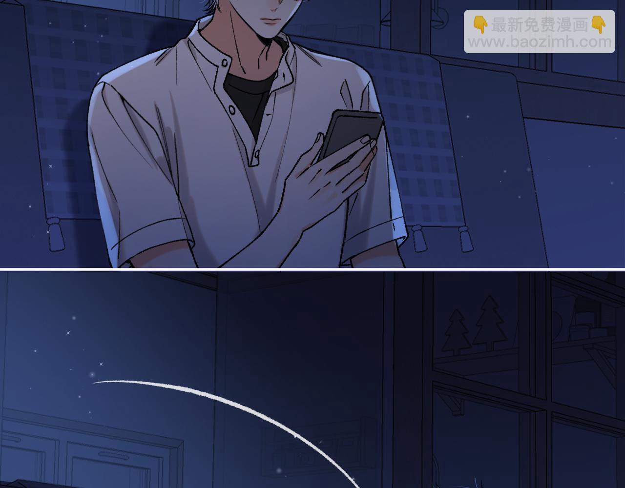 偷偷藏不住 - 第4季 12話 幫你保管(2/2) - 3