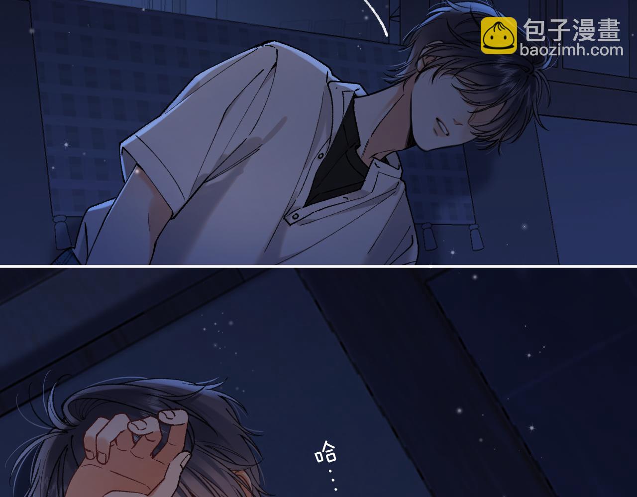 偷偷藏不住 - 第4季 12話 幫你保管(2/2) - 4