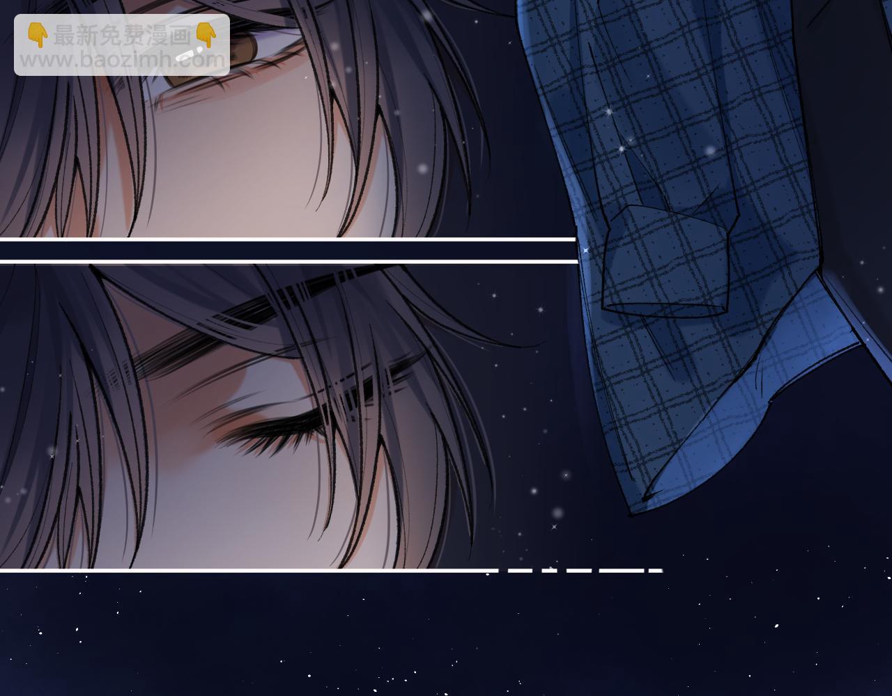 偷偷藏不住 - 第4季 12話 幫你保管(2/2) - 7