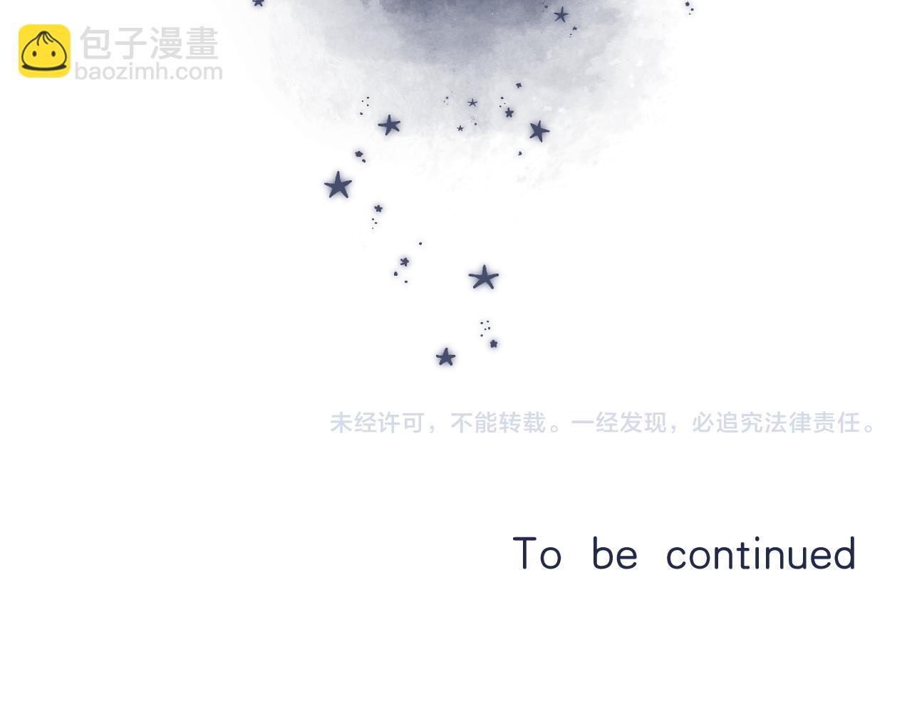 偷偷藏不住 - 第4季 12話 幫你保管(2/2) - 1