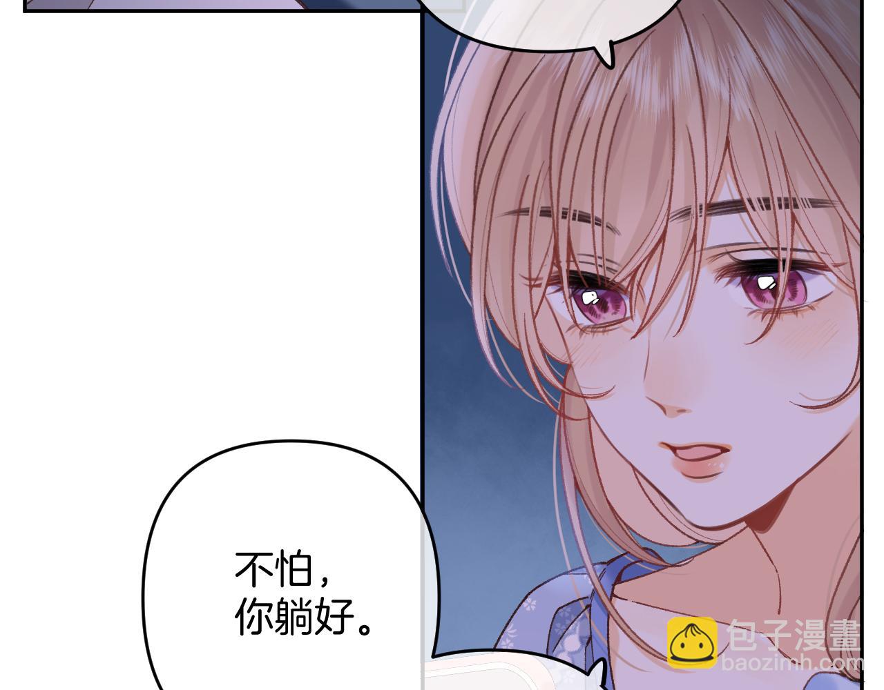 偷偷藏不住 - 第4季 14話 戀情曝光(1/2) - 2