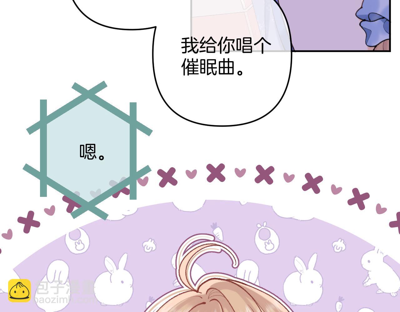 偷偷藏不住 - 第4季 14話 戀情曝光(1/2) - 3