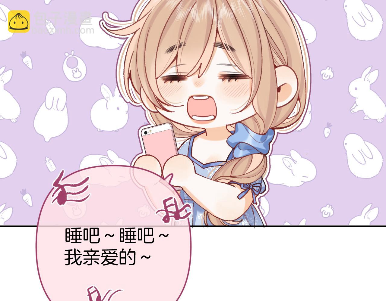 偷偷藏不住 - 第4季 14話 戀情曝光(1/2) - 4