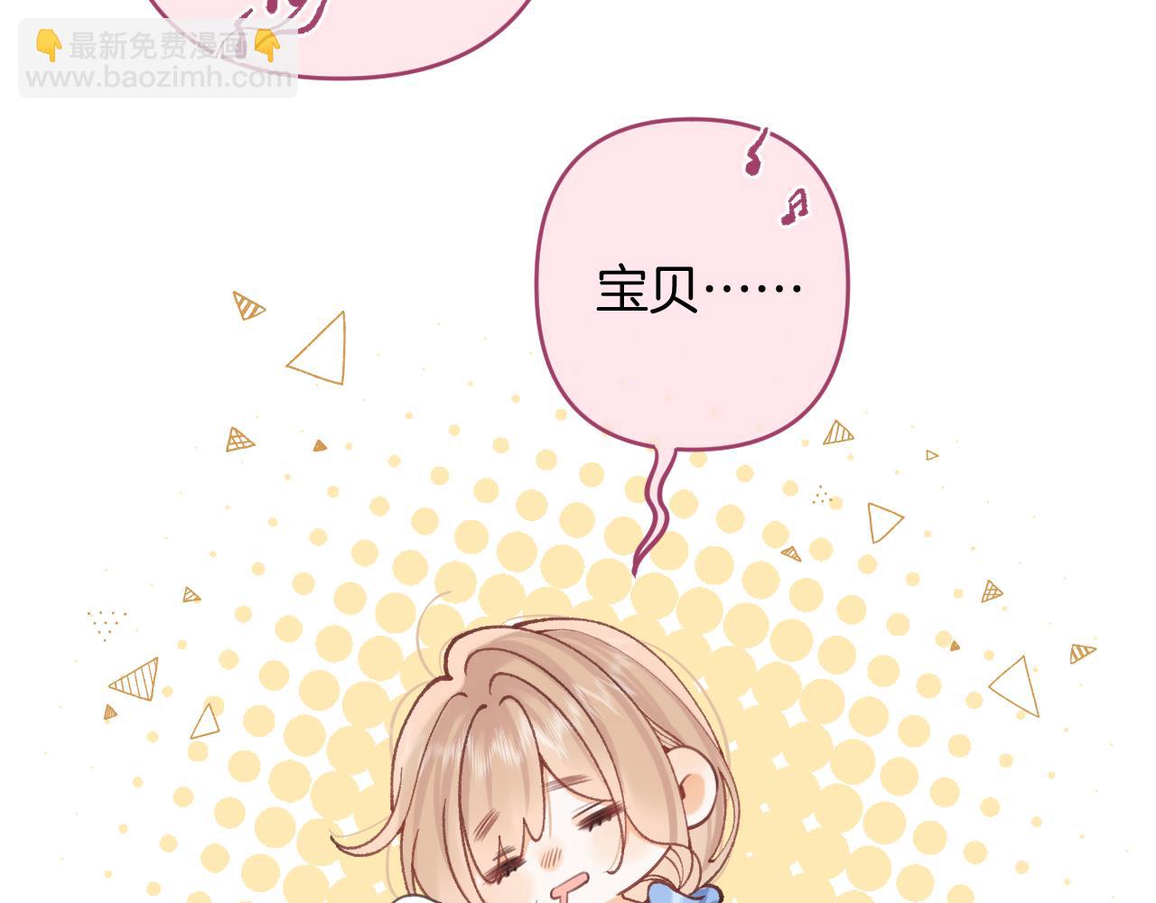 偷偷藏不住 - 第4季 14話 戀情曝光(1/2) - 5