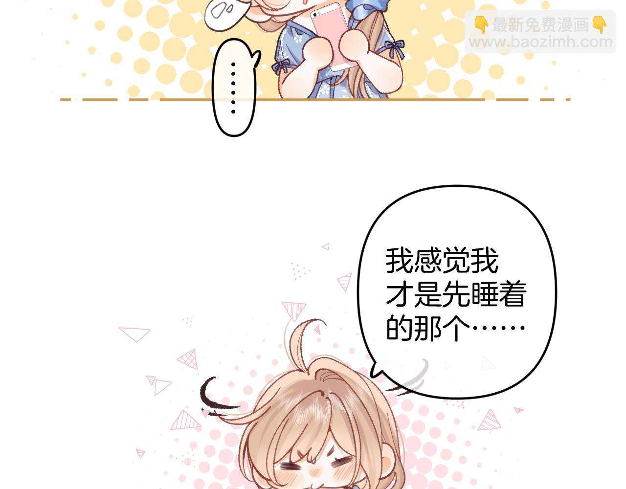 偷偷藏不住 - 第4季 14話 戀情曝光(1/2) - 6