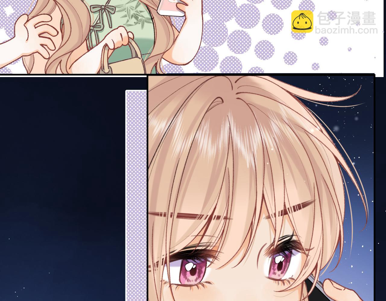 偷偷藏不住 - 第4季 14話 戀情曝光(1/2) - 4