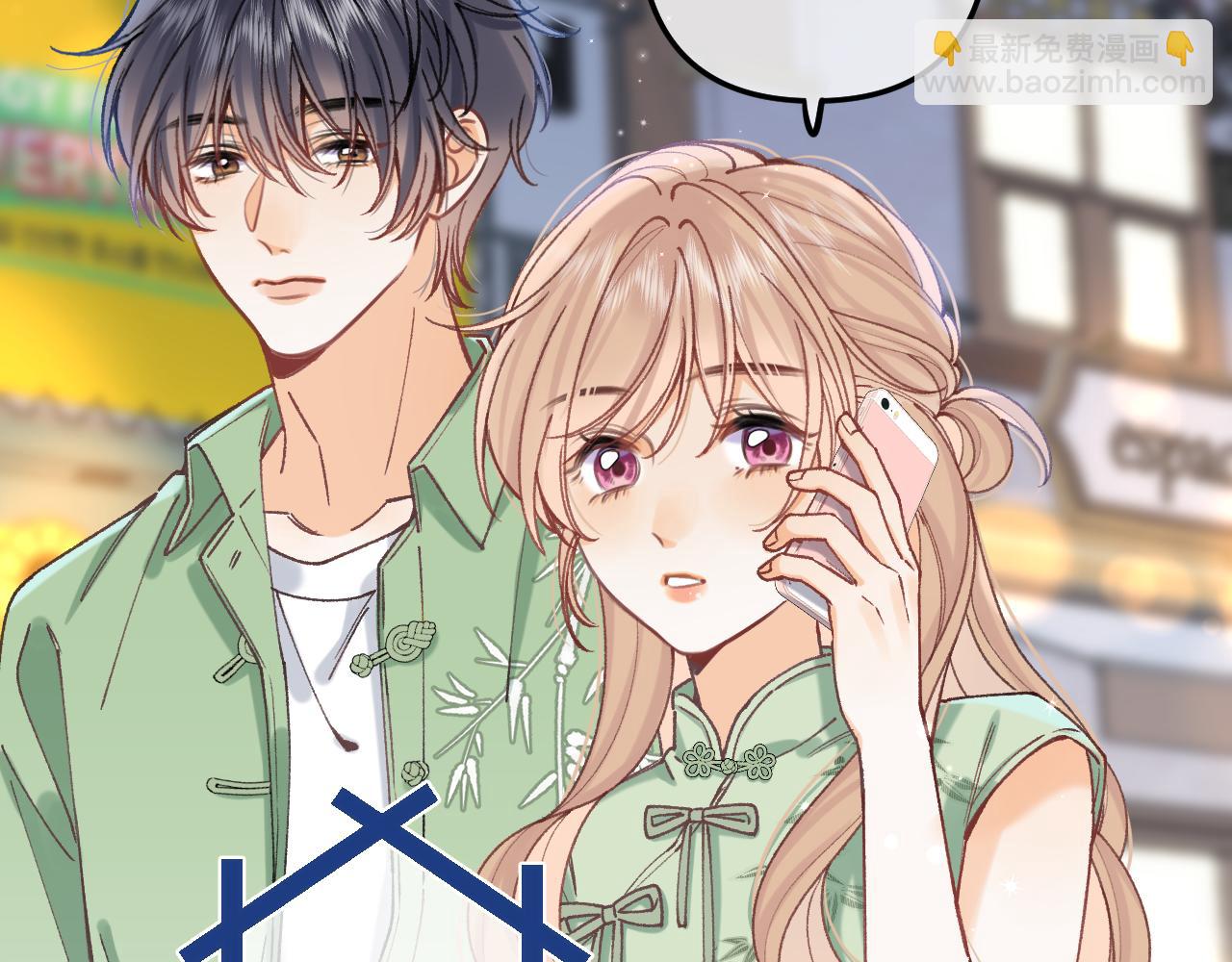 偷偷藏不住 - 第4季 14話 戀情曝光(1/2) - 7