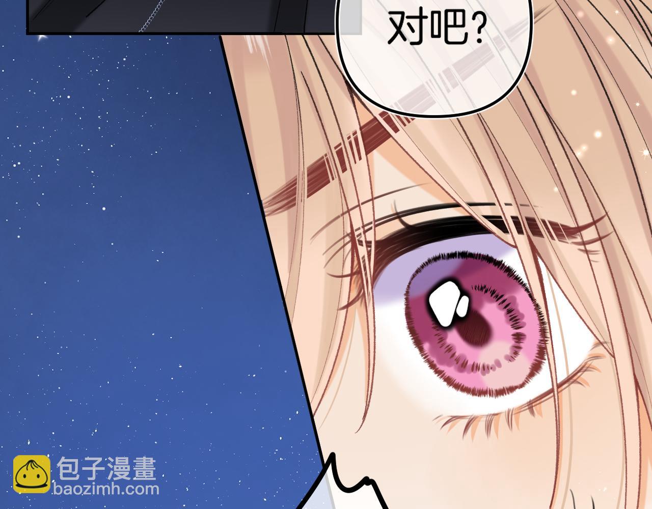 偷偷藏不住 - 第4季 14話 戀情曝光(1/2) - 2