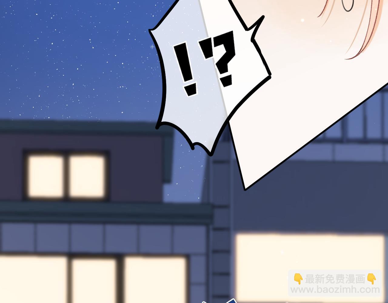 偷偷藏不住 - 第4季 14話 戀情曝光(1/2) - 3