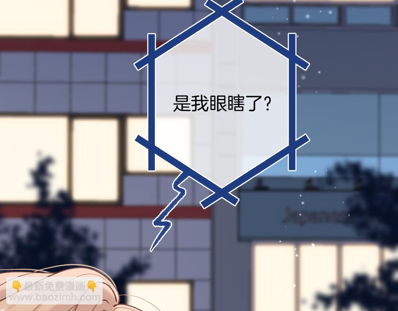 偷偷藏不住 - 第4季 14話 戀情曝光(1/2) - 4