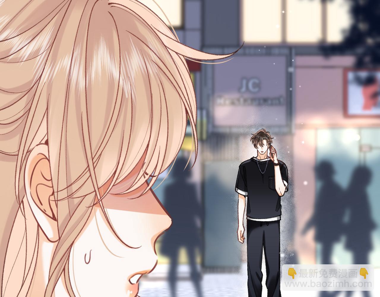 偷偷藏不住 - 第4季 14話 戀情曝光(1/2) - 5