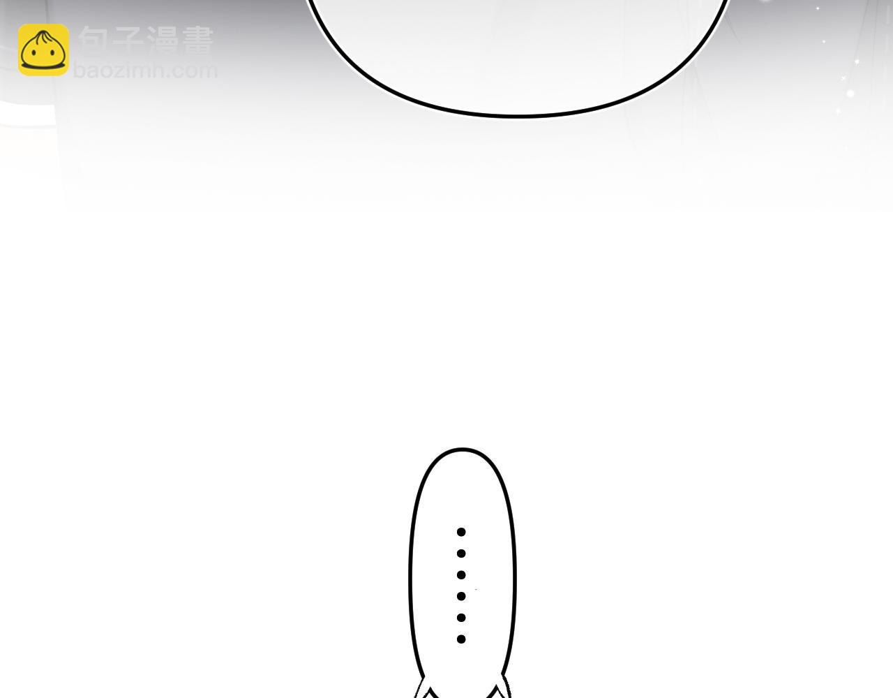 偷偷藏不住 - 第4季 14話 戀情曝光(1/2) - 1