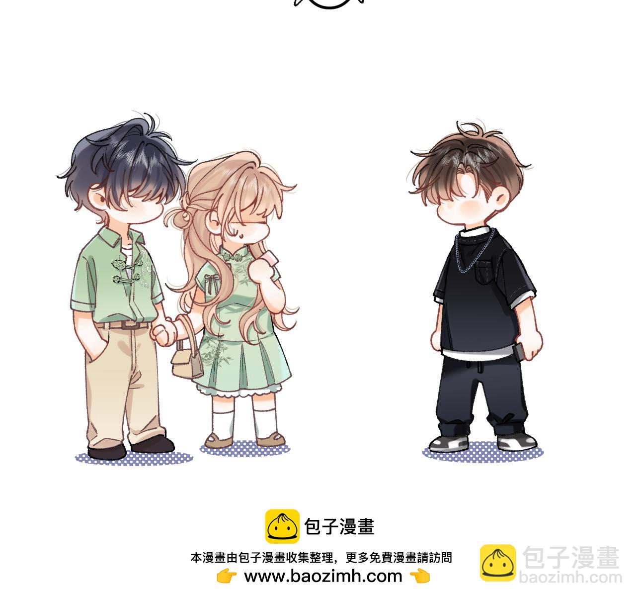 偷偷藏不住 - 第4季 14話 戀情曝光(1/2) - 2