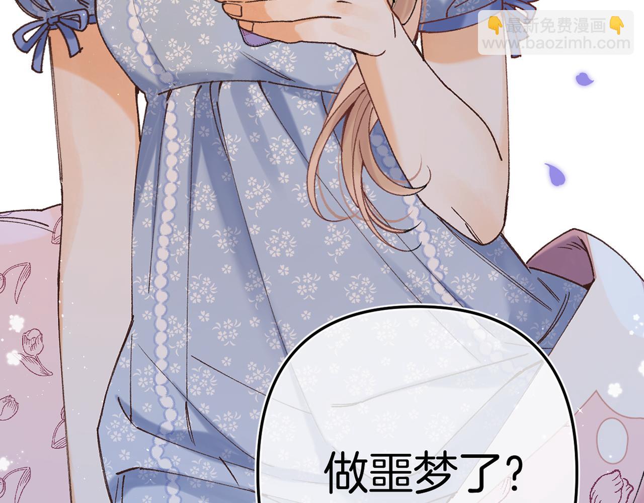 偷偷藏不住 - 第4季 14話 戀情曝光(1/2) - 6