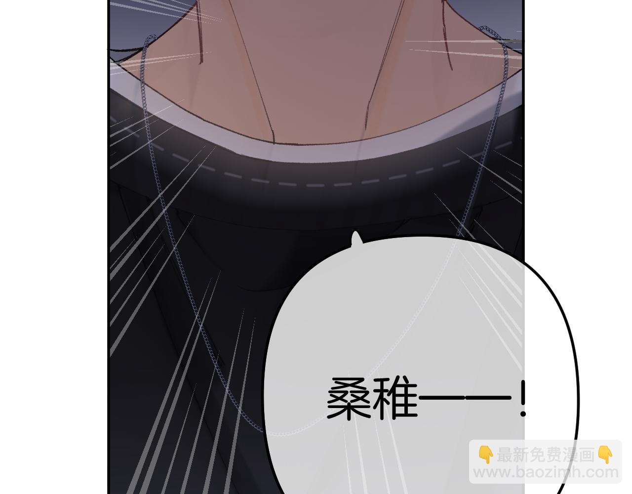 偷偷藏不住 - 第4季 14話 戀情曝光(2/2) - 7