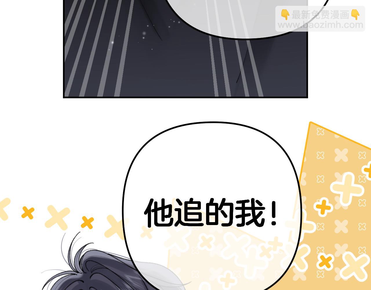 偷偷藏不住 - 第4季 14話 戀情曝光(2/2) - 8