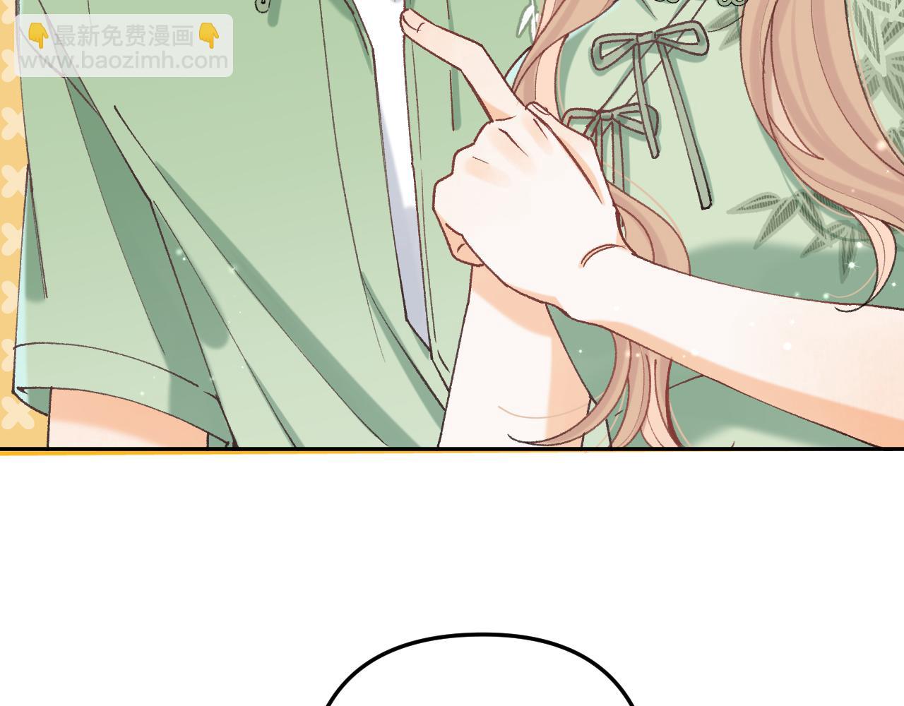 偷偷藏不住 - 第4季 14話 戀情曝光(2/2) - 2