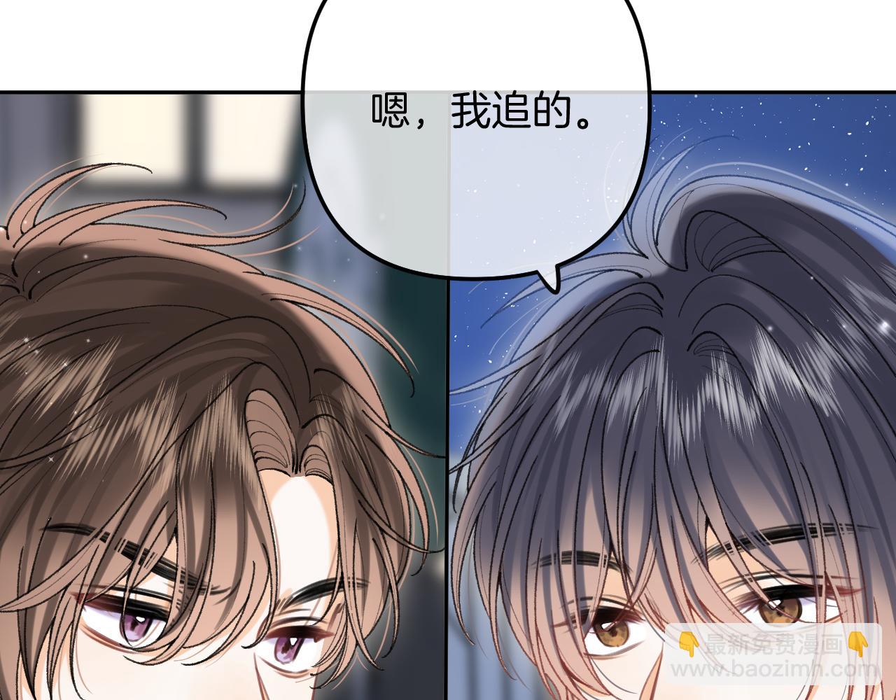 偷偷藏不住 - 第4季 14話 戀情曝光(2/2) - 3